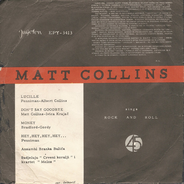 Matt Collins (2) - Sings  R&R (7