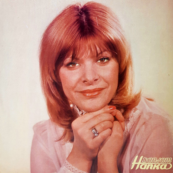 Hanka* - Sanjam (LP, Album)