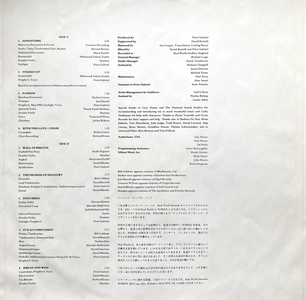 Peter Gabriel - Passion (2xLP, Album)