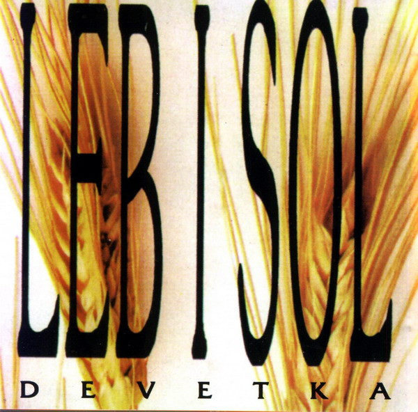 Leb I Sol - Devetka (CD, Comp)