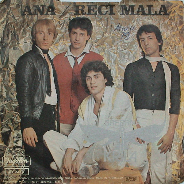 Srebrna Krila - Ana / Reci Mala (7