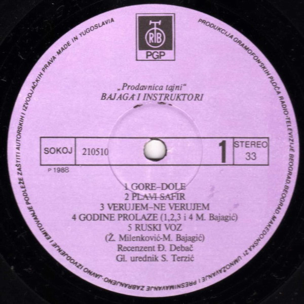 Bajaga & Instruktori* - Prodavnica Tajni (LP, Album)