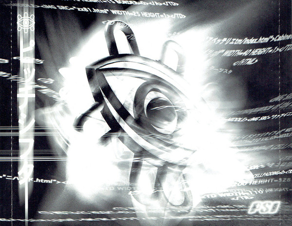 Pitchshifter - www.pitchshifter.com (CD, Album)