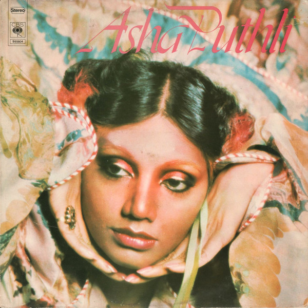 Asha Puthli - Asha Puthli (LP, Album)
