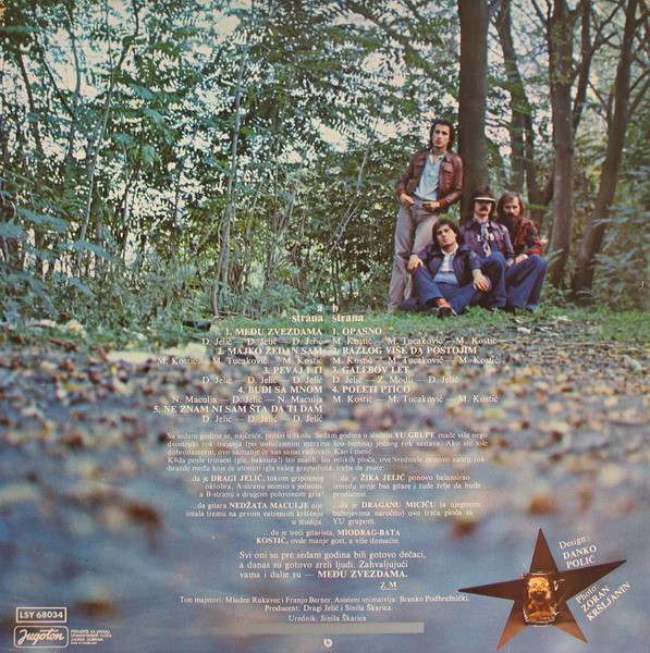 YU Grupa - Među Zvezdama (LP, Album, Gat)