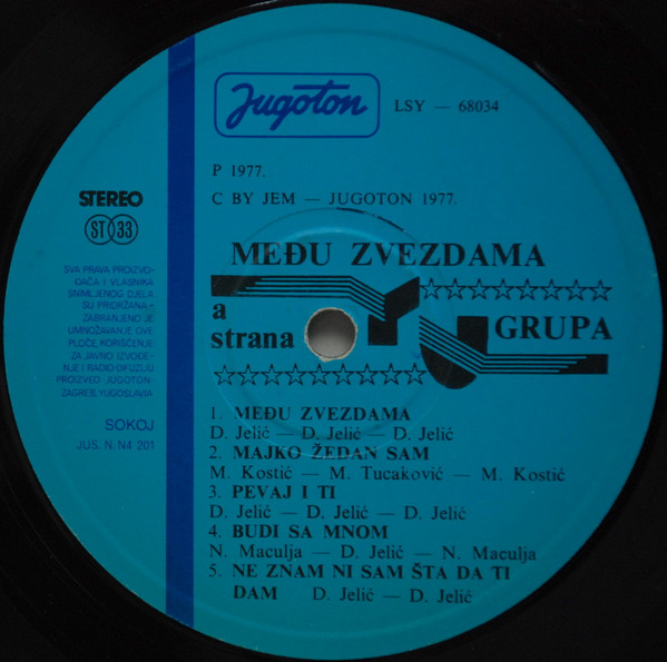 YU Grupa - Među Zvezdama (LP, Album, Gat)