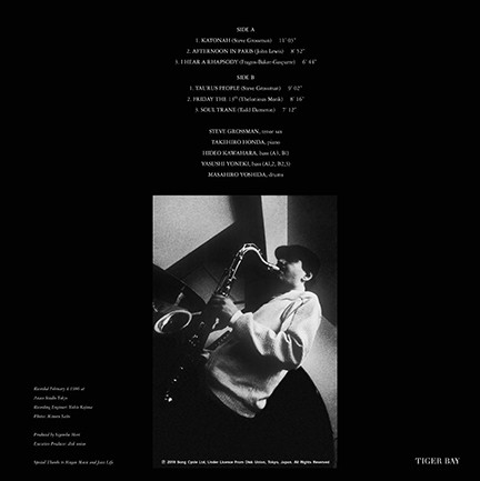 Steve Grossman - Katonah (LP, Album, RE, RM)