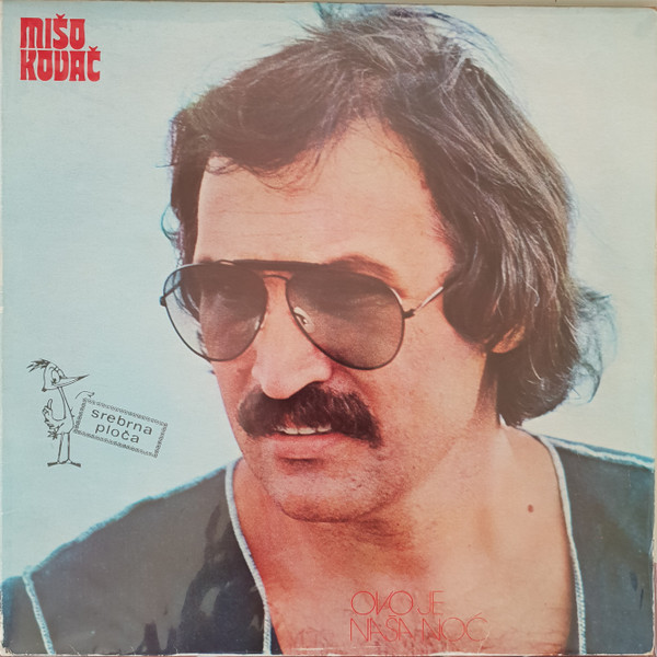 MiÅ¡o KovaÄ - Ovo Je NaÅ¡a NoÄ‡ (LP, Album, RE, 