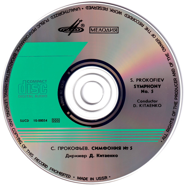 S. Prokofiev* - The Moscow Philharmonic Symphony Orchestra*, Dmitri Kitaenko* - Symphony No. 5 (CD)