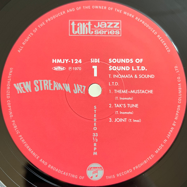 T. Inomata & Sound L.T.D.* = 猪俣猛とサウンド・リミテッド* - Sounds Of Sound L.T.D. = サウンド・オブ・サウンド・リミテッド (LP, Album, RE)