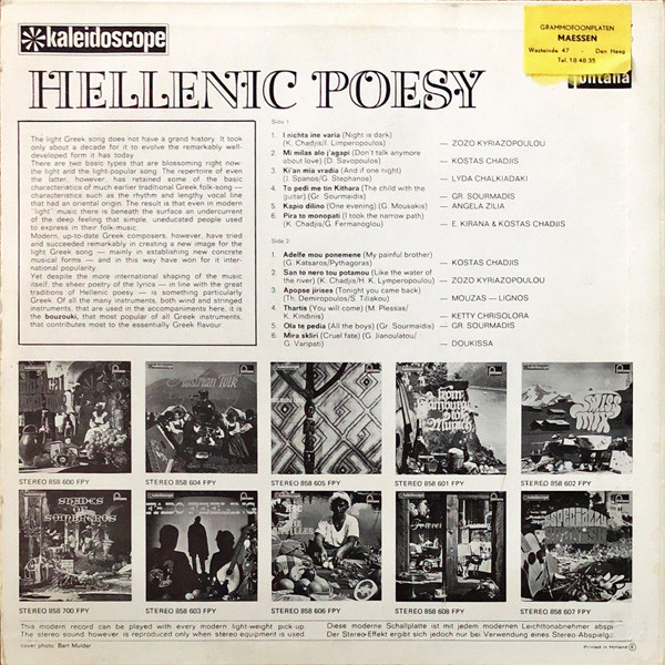 Various - Hellenic Poesy (LP, Comp)