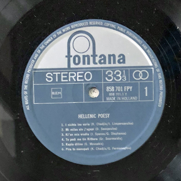 Various - Hellenic Poesy (LP, Comp)