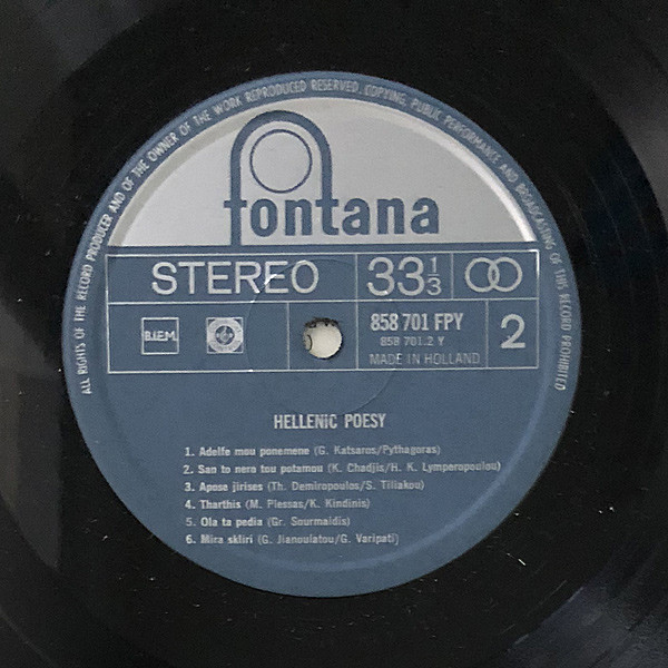 Various - Hellenic Poesy (LP, Comp)