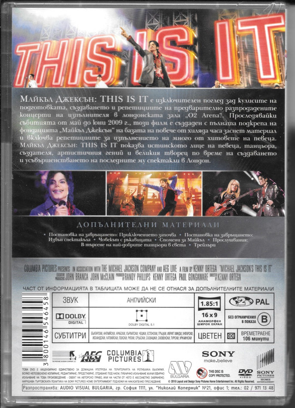 Майкл Джексон* - This Is It (DVD-V, PAL, Reg)
