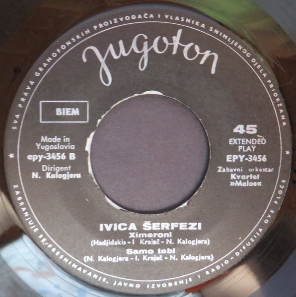 Ivica Šerfezi - Otvori Srce (7