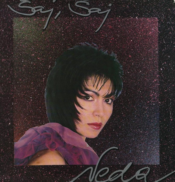 Neda Ukraden - Šaj, Šaj (LP, Album, Yel)