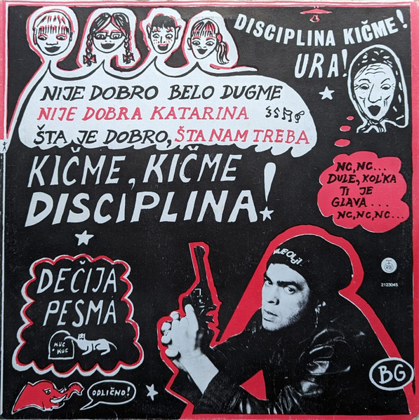 Disciplina KiÄme - DeÄija Pesma (LP, Album)
