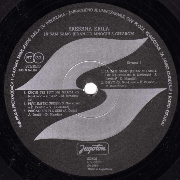 Srebrna Krila - Ja Sam Samo Jedan Od Mnogih S Gitarom (LP, Album, RE)