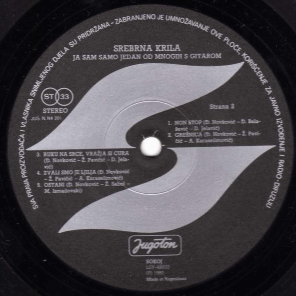 Srebrna Krila - Ja Sam Samo Jedan Od Mnogih S Gitarom (LP, Album, RE)