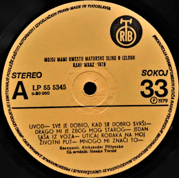 Rani Mraz - Mojoj Mami, Umesto Maturske Slike U Izlogu (LP, Album, RP)