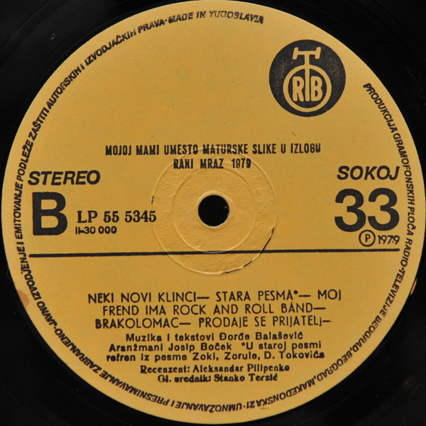 Rani Mraz - Mojoj Mami, Umesto Maturske Slike U Izlogu (LP, Album, RP)