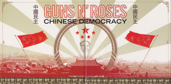 Guns N' Roses - Chinese Democracy (CD, Album, RE, RP)
