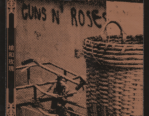 Guns N' Roses - Chinese Democracy (CD, Album, RE, RP)