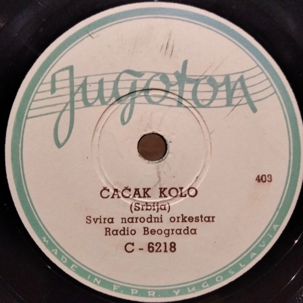 Narodni Orkestar Radio Beograda* - Čačak Kolo / Žikino Kolo (Shellac, 10