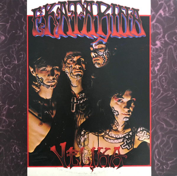 Ekatarina Velika - Ekatarina Velika (LP, Album)
