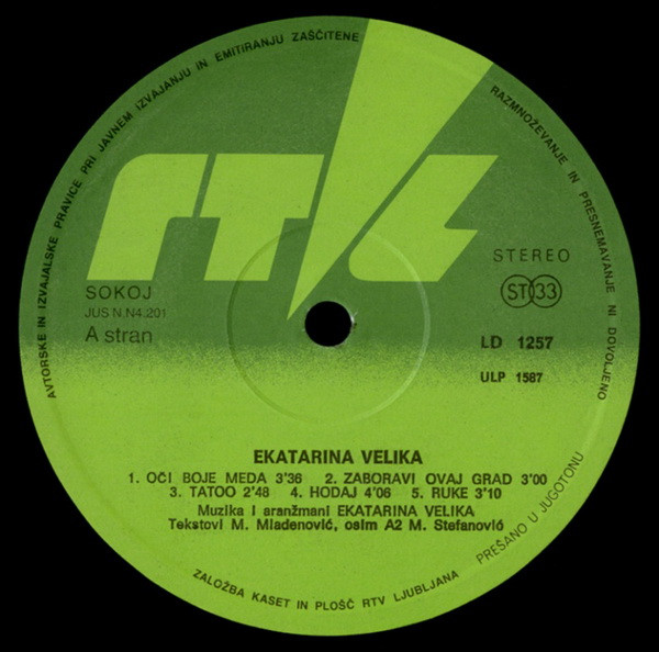 Ekatarina Velika - Ekatarina Velika (LP, Album)