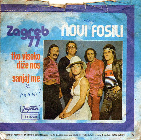 Novi Fosili - Tko Visoko Diže Nos / Sanjaj Me (7