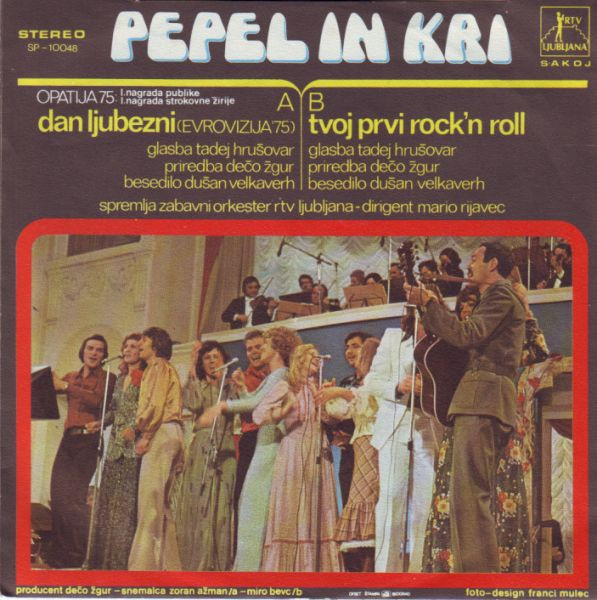 Pepel In Kri - Dan Ljubezni / Tvoj Prvi Rock'n Roll (7