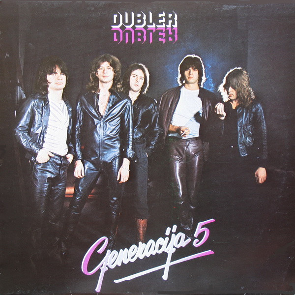 Generacija 5 - Dubler (LP, Album)