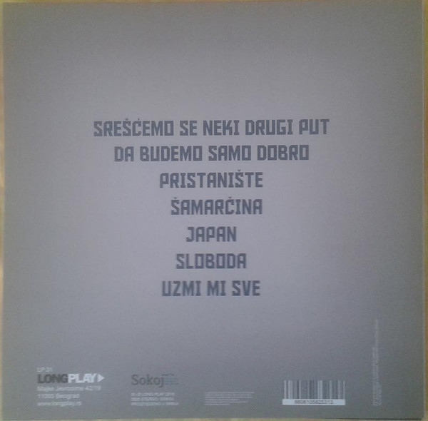 E-Play - Sloboda (LP, MiniAlbum)