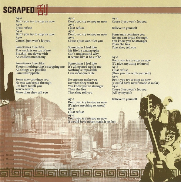 Guns N' Roses - Chinese Democracy (CD, Album)