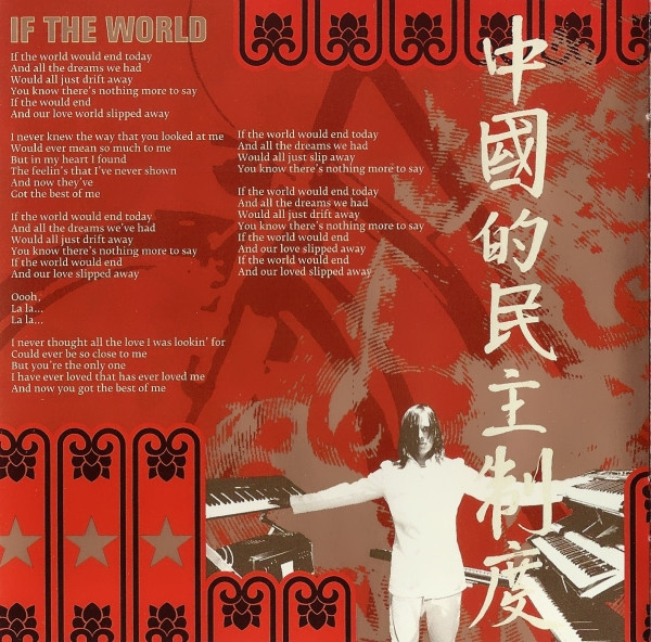 Guns N' Roses - Chinese Democracy (CD, Album)