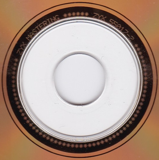 Creedence Clearwater Revival - Really The Best (CD, Comp, Gol)