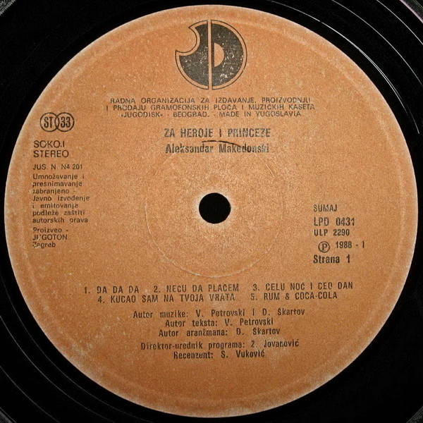 Aleksandar Makedonski - Za Heroje I Princeze (LP, Album)