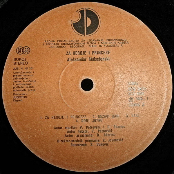 Aleksandar Makedonski - Za Heroje I Princeze (LP, Album)