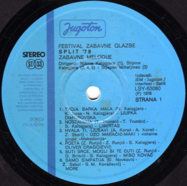 Various - Split 78 - Zabavne Melodije (LP, Album)