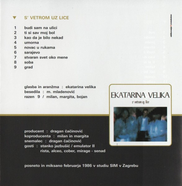 Ekatarina Velika - Ekatarina Velika (2xCD, Comp, RM)