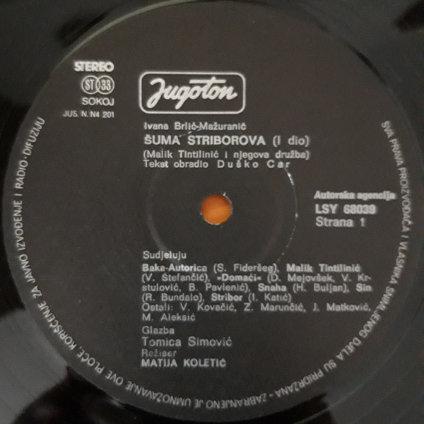 Ivana Brlić - Mažuranić - Šuma Striborova (LP, RE)