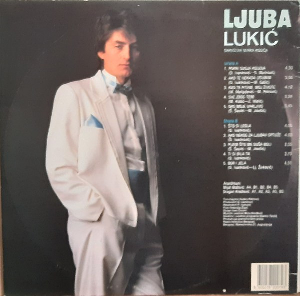 Ljuba Lukić - Ljuba Lukic  (LP, Album)