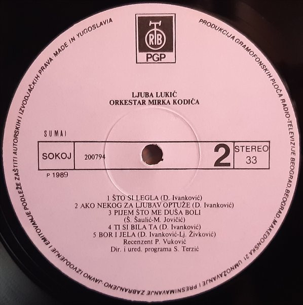 Ljuba Lukić - Ljuba Lukic  (LP, Album)