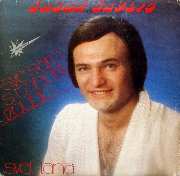 Šaban Šaulić - Sve Sam S Tobom Izgubio (LP, Album)