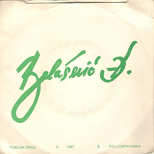 Đorđe Balašević - U Tvojim Molitvama (Balade) (2xLP, Album + 7