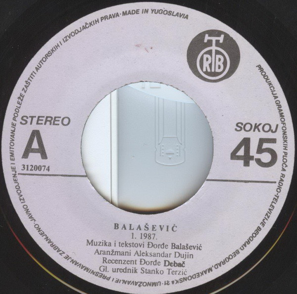 Đorđe Balašević - U Tvojim Molitvama (Balade) (2xLP, Album + 7