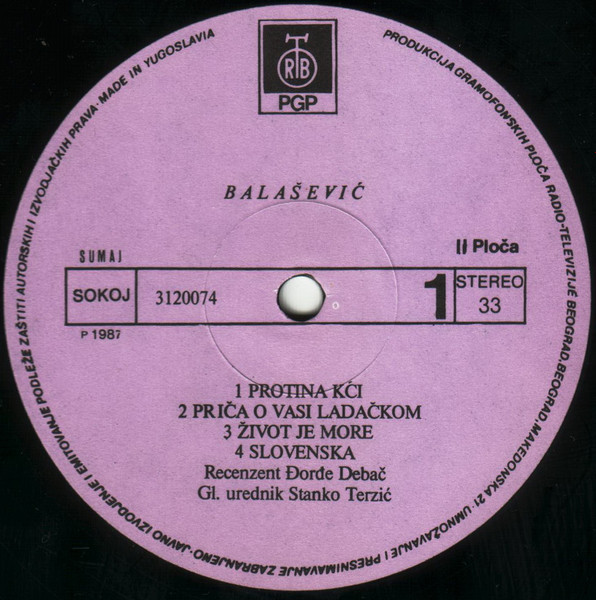 Đorđe Balašević - U Tvojim Molitvama (Balade) (2xLP, Album + 7