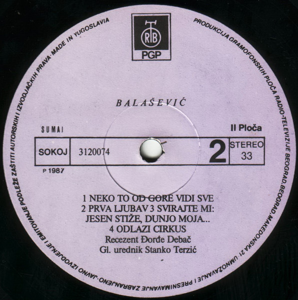 Đorđe Balašević - U Tvojim Molitvama (Balade) (2xLP, Album + 7