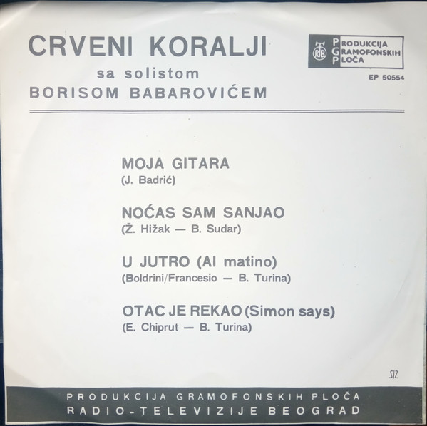Crveni Koralji - Moja Gitara (7